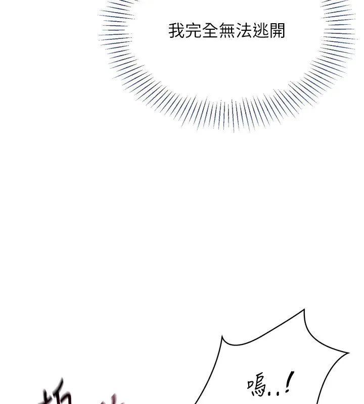第46话-我这样…有让你满意吗? 51